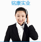 在線(xiàn)客服
